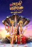 Poster for Lakshmi Narayan