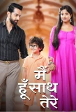 Poster for Main Hoon Saath Tere