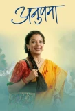 Poster for Anupama