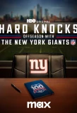 Poster for Hard Knocks: Offseason with the New York Giants