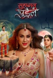 Poster for Suhagan Chudail