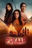 Poster for Pukaar - Dil Se Dil Tak