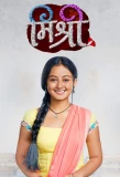Poster for Mishri