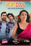 Poster for NamaCool