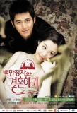 Poster for Marrying a Millionaire