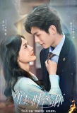 Poster for Present, is Present