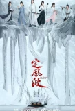 Poster for The Wanted Detective
