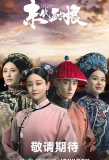 Poster for The Last Cook