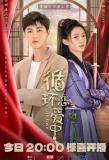 Poster for Cycle Love