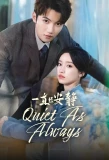 Poster for Quiet As Always