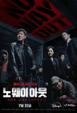Poster for No Way Out: The Roulette