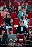 Poster for Scandal