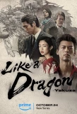 Poster for Like a Dragon: Yakuza
