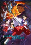 Poster for Nige Jouzu no Wakagimi