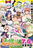 Poster for Elf-san wa Yaserarenai