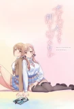 Poster for Koi wa Futago de Warikirenai