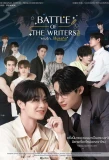Poster for Battle of the Writers