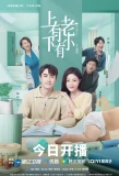 Poster for Family