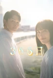 Poster for 366 Days