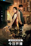 Poster for In the Wake of Shadow
