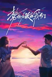 Poster for Live and Love