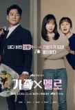 Poster for Romance in the House