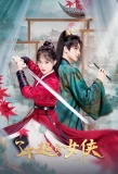 Poster for Fairy Charge Forward