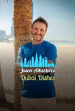 Poster for Jason Atherton's Dubai Dishes