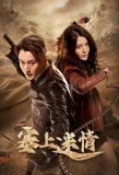 Poster for Desert Whispers