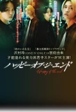Poster for Happy of the End