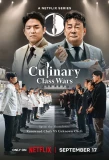 Poster for Culinary Class Wars