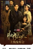 Poster for Burning Love