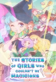 Poster for Mahoutsukai ni Narenakatta Onnanoko no Hanashi