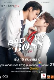 Poster for Bad Guy My Boss
