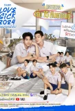 Poster for Love Sick
