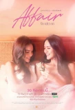 Poster for Affair
