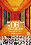 Poster for Room