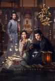 Poster for Dawn Amidst Hidden Clouds