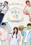 Poster for Family By Choice
