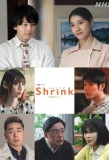 Poster for Shrink