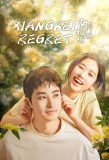 Poster for Xiangbei Regret