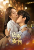 Poster for Grab Your Love