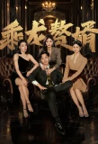 Poster for The Best Man