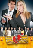 Poster for Hasta que la plata nos separe
