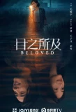 Poster for Beloved