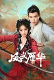Poster for Dual Love