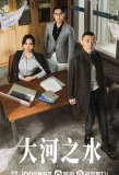 Poster for The Source Of River