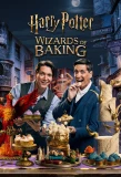 Poster for Harry Potter: Wizards of Baking