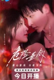 Poster for Bait Hook