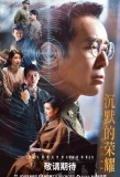 Poster for Silent Honor
